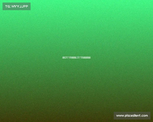 北京2018体育赛事;2018年北京运动会